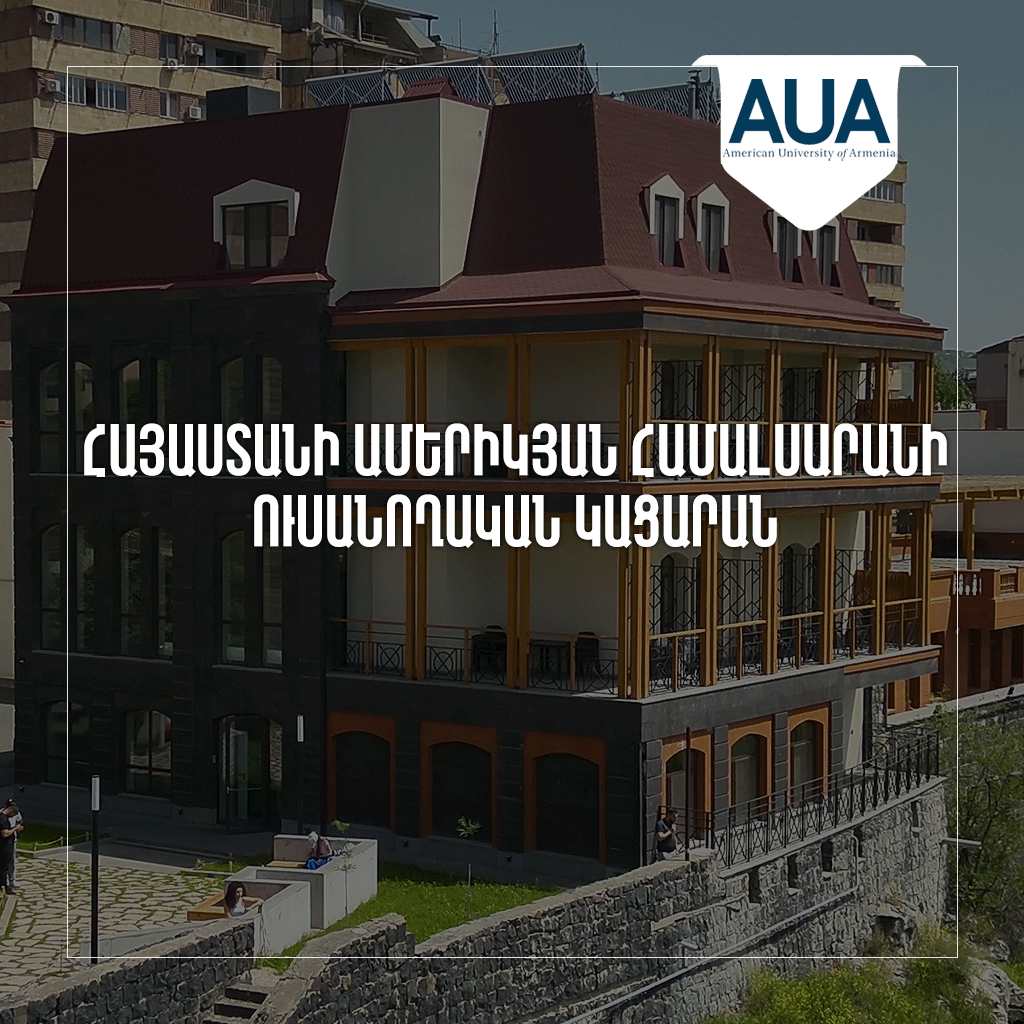 AUA3