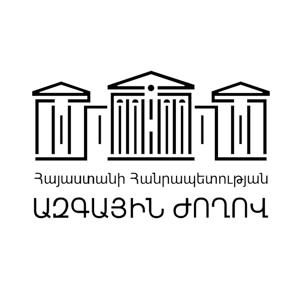 Ազգային ժողով